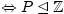 $ \Leftrightarrow P \unlhd
\mathbb{Z}$