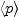 $ \langle p \rangle$