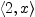 $ \langle 2,x \rangle$